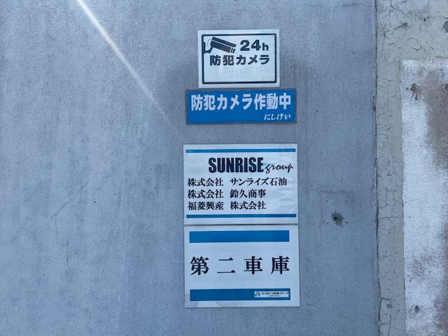 プロパンガス利用イメージ写真